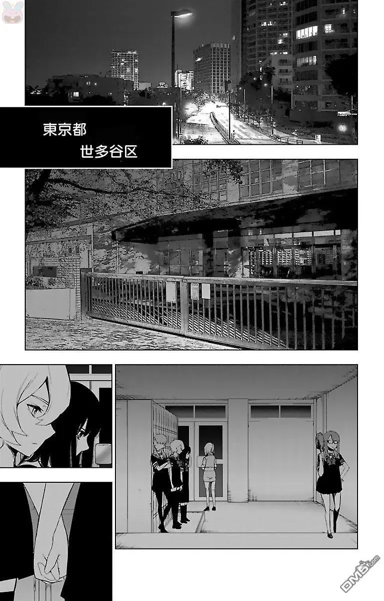 第55话 第4页