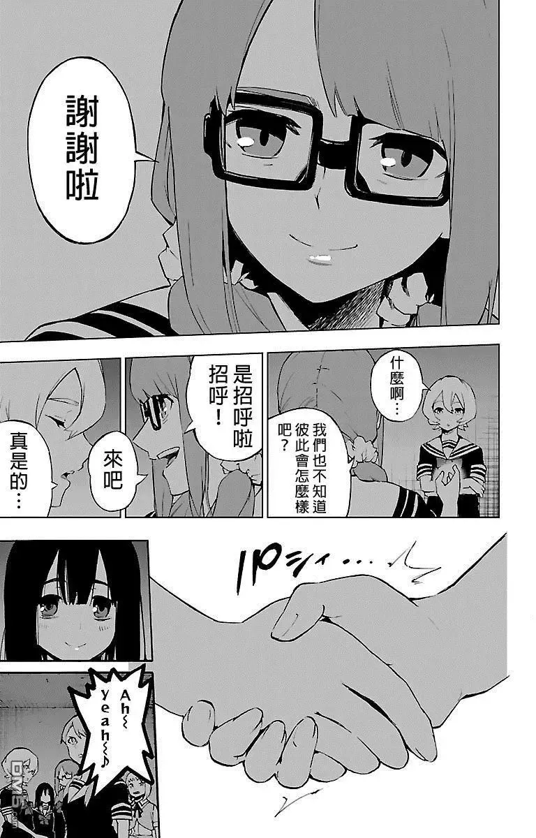 第55话 第10页