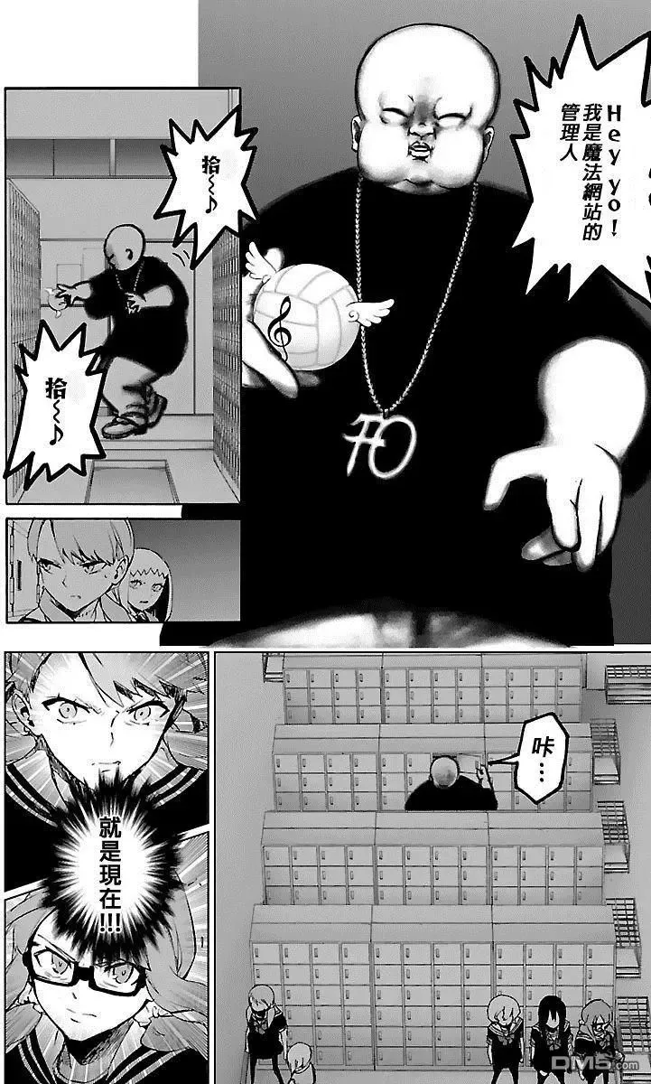 第55话 第15页