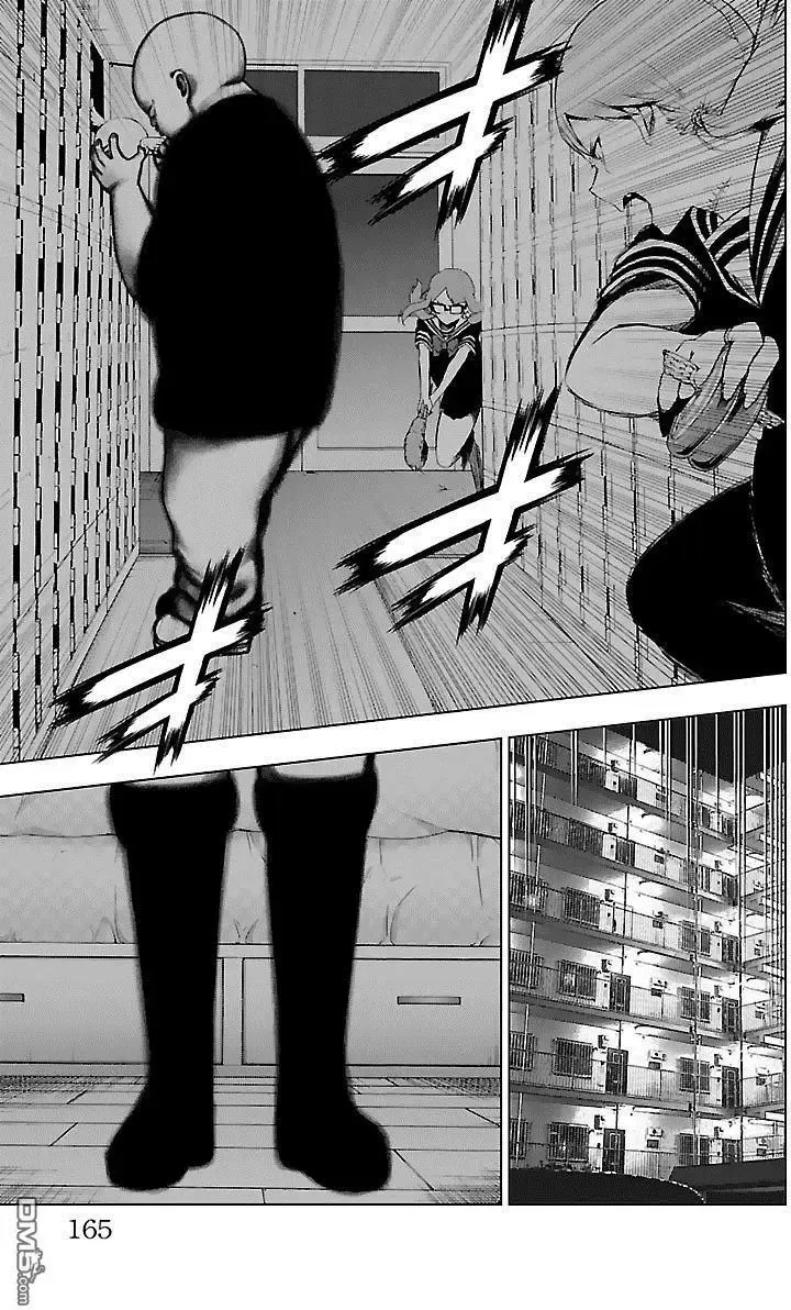 第55话 第16页