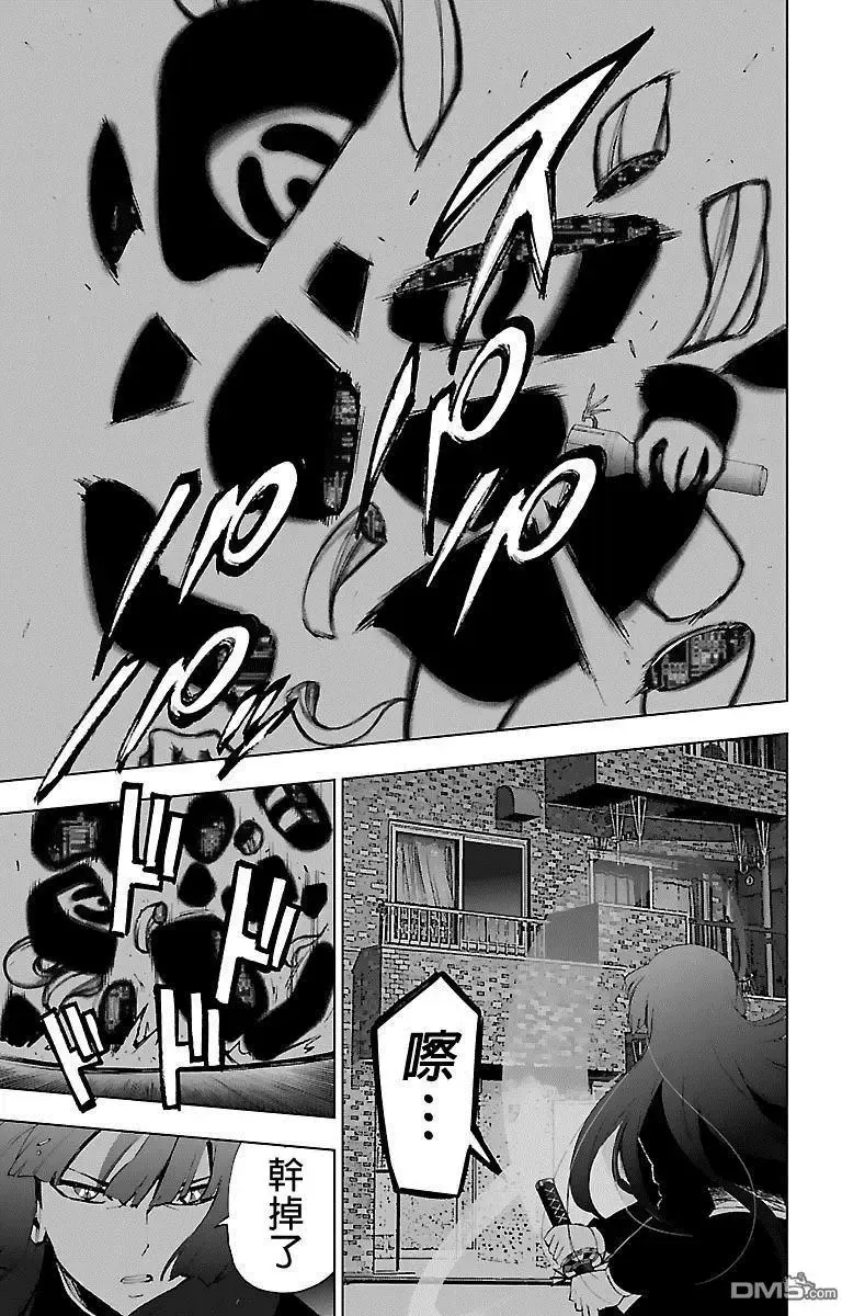 第55话 第18页