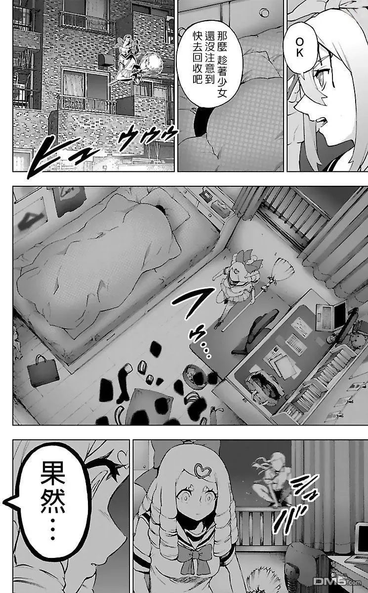 第55话 第19页