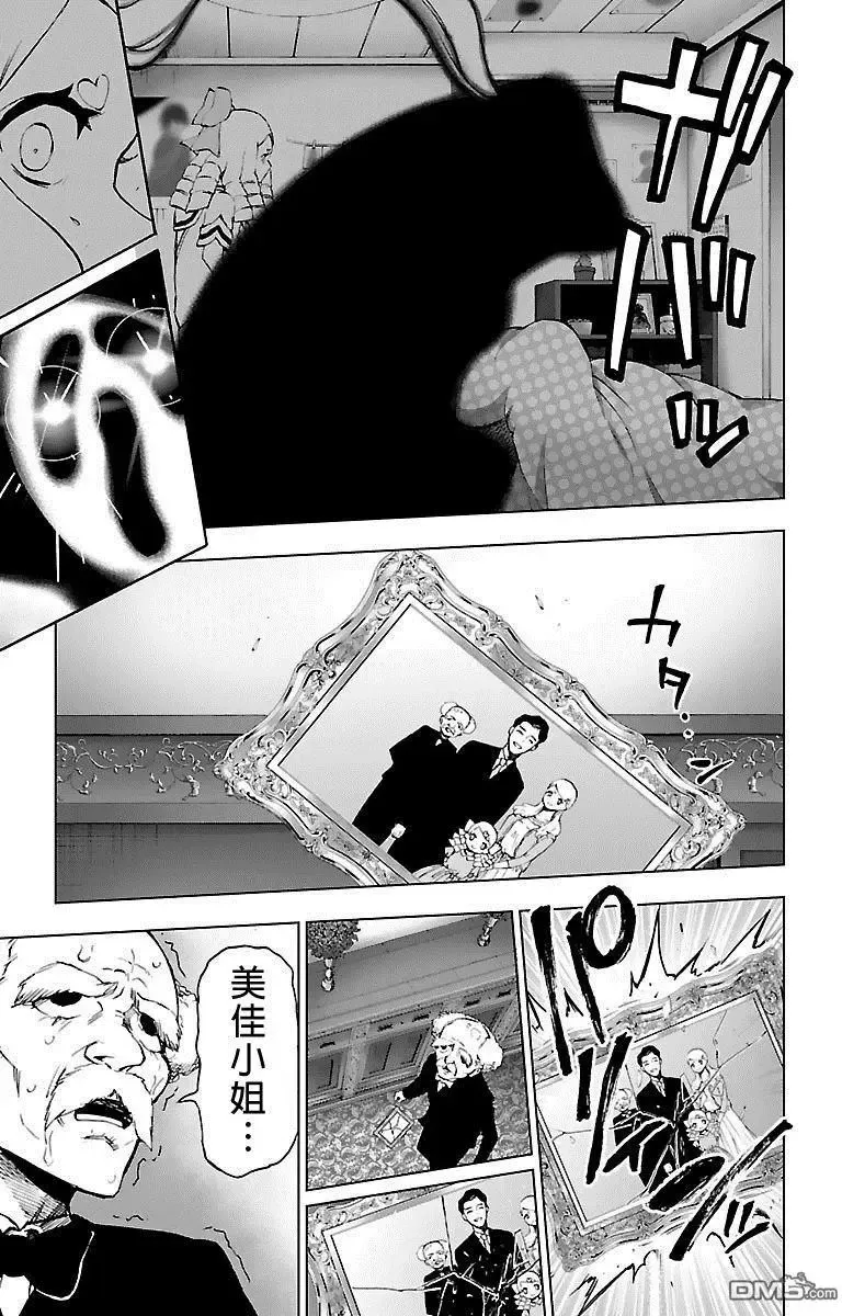 第55话 第20页