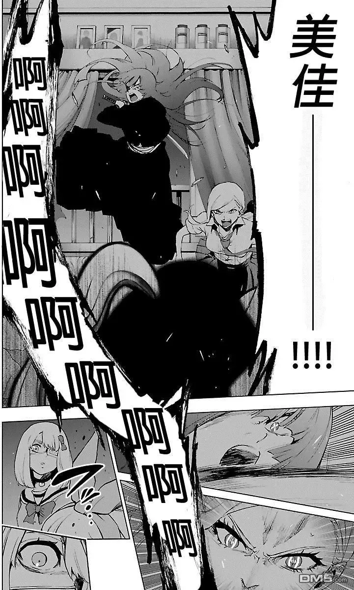 第55话 第23页