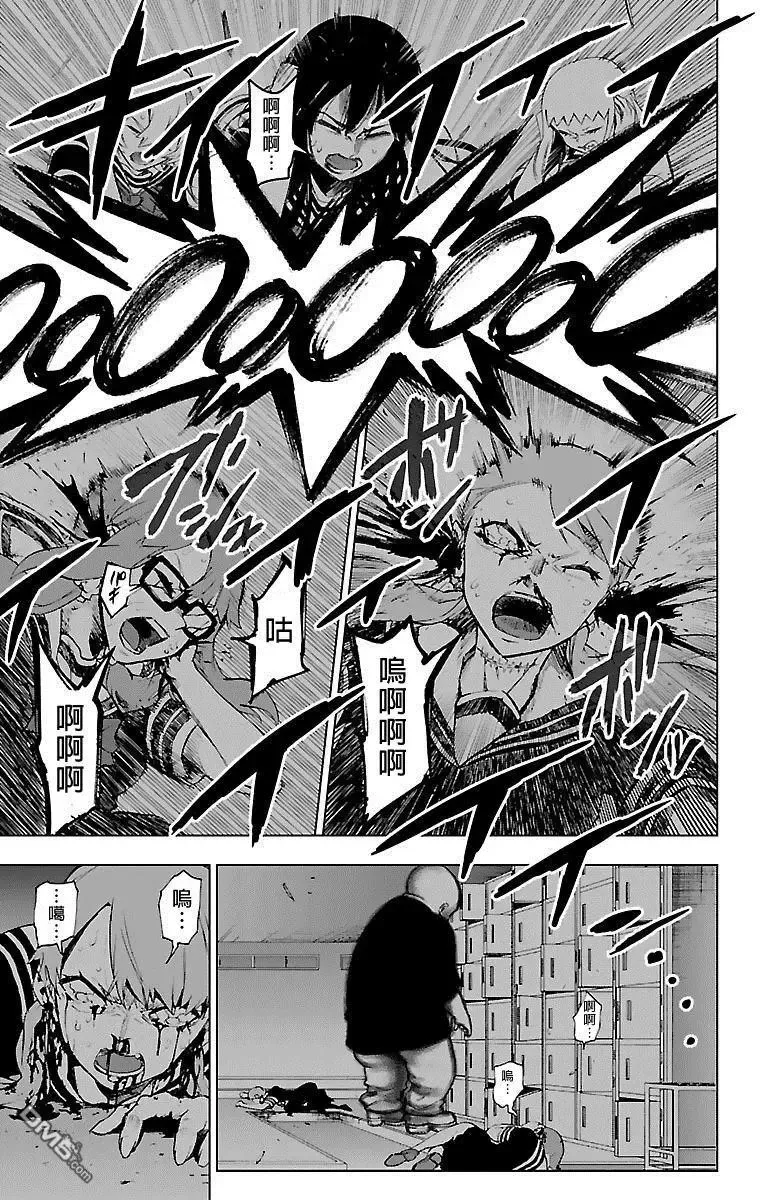 第55话 第26页