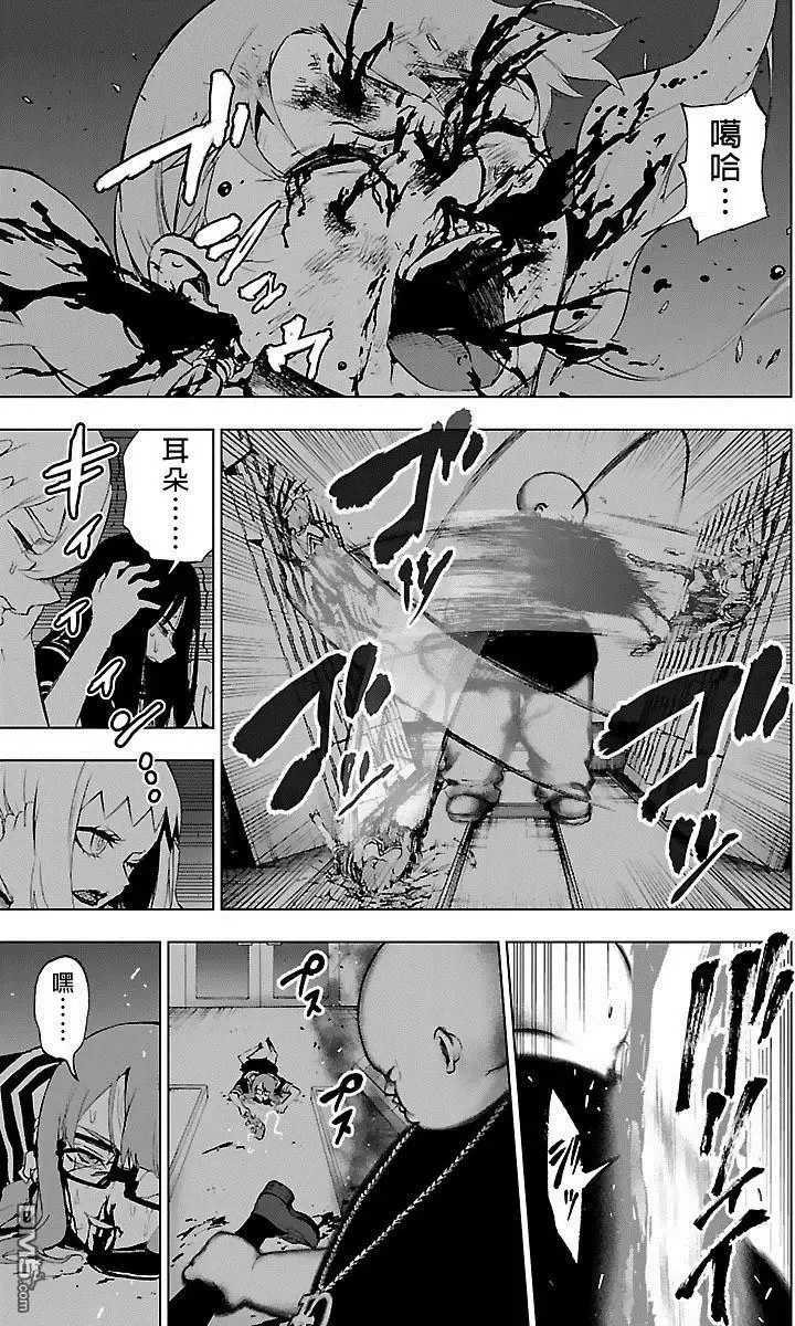 第55话 第28页