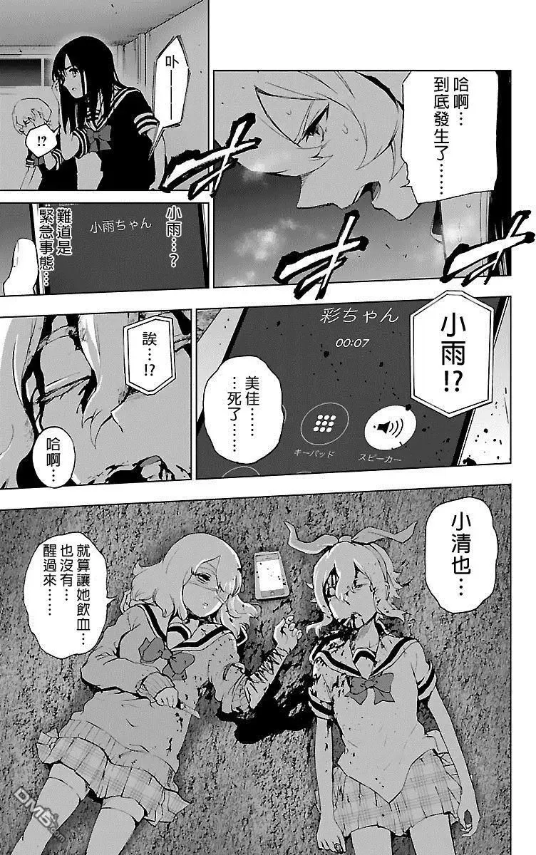 第55话 第30页
