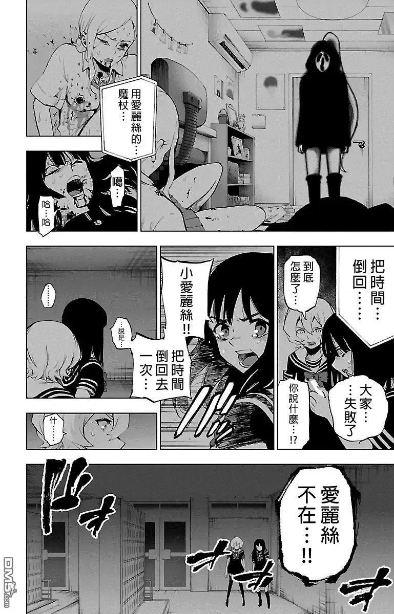 第55话 第31页