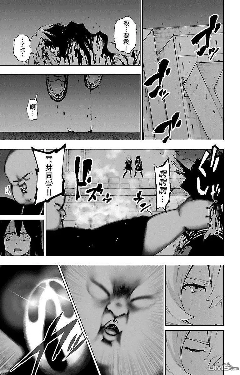 第55话 第32页