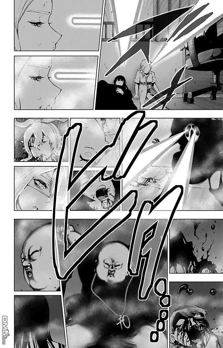 第55话 第33页