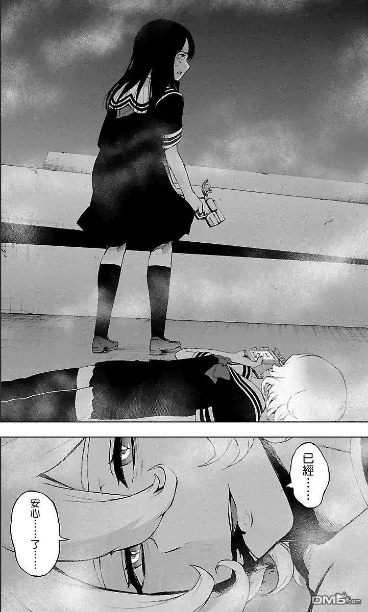 第55话 第35页