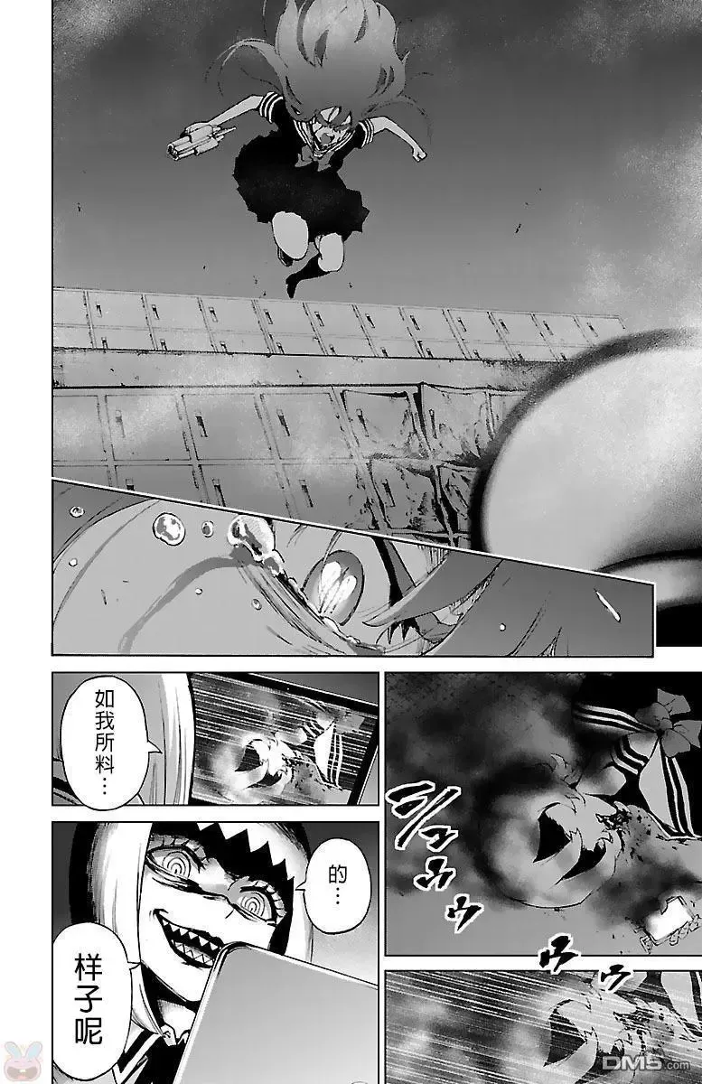 第55话 第39页