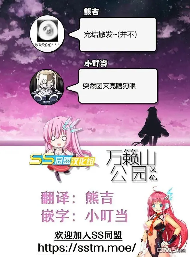 第55话 第41页