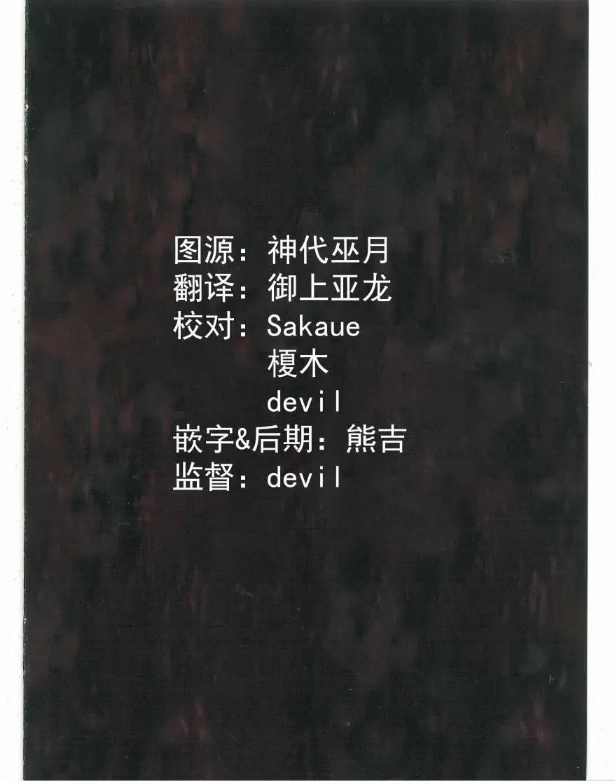 动画后日谈2 第1页