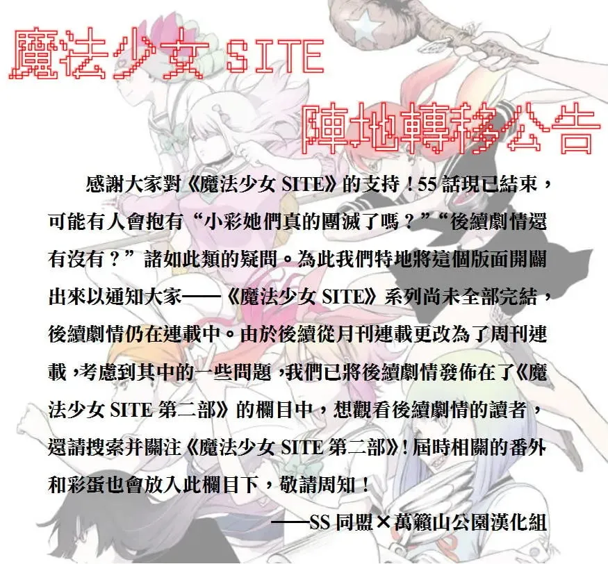 后续公告 第1页