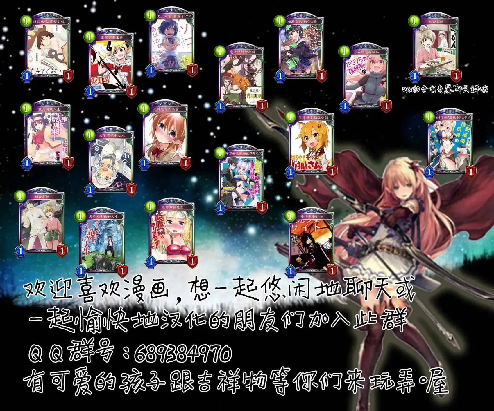 动画后日谈04 第15页