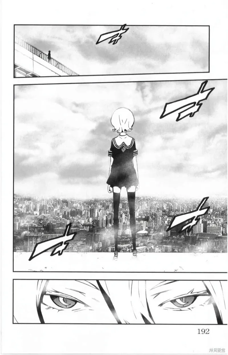 动画后日谈04 第17页