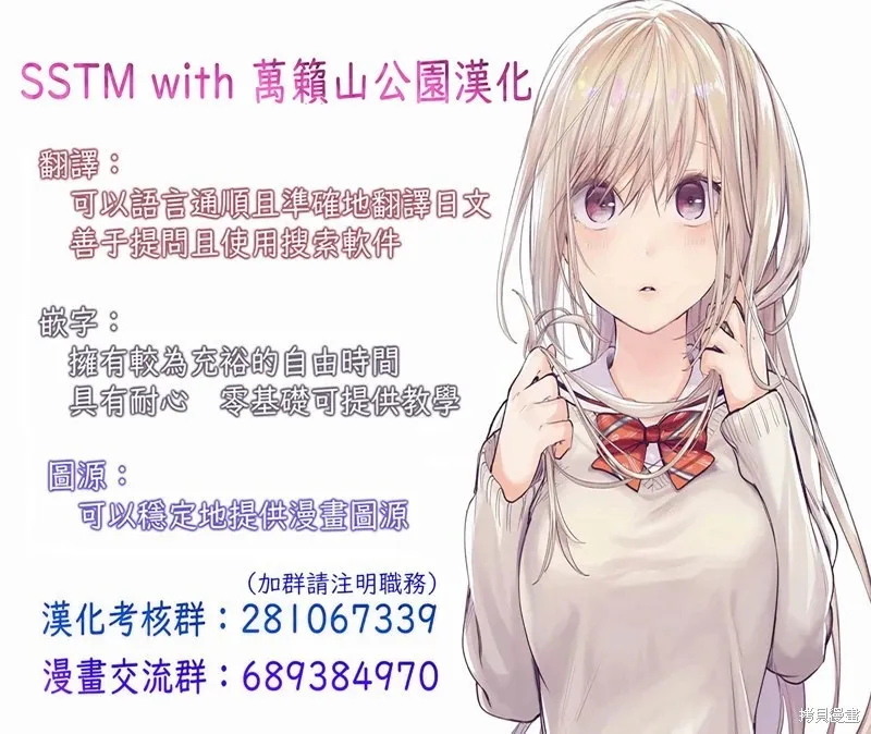 后日谈7 第14页