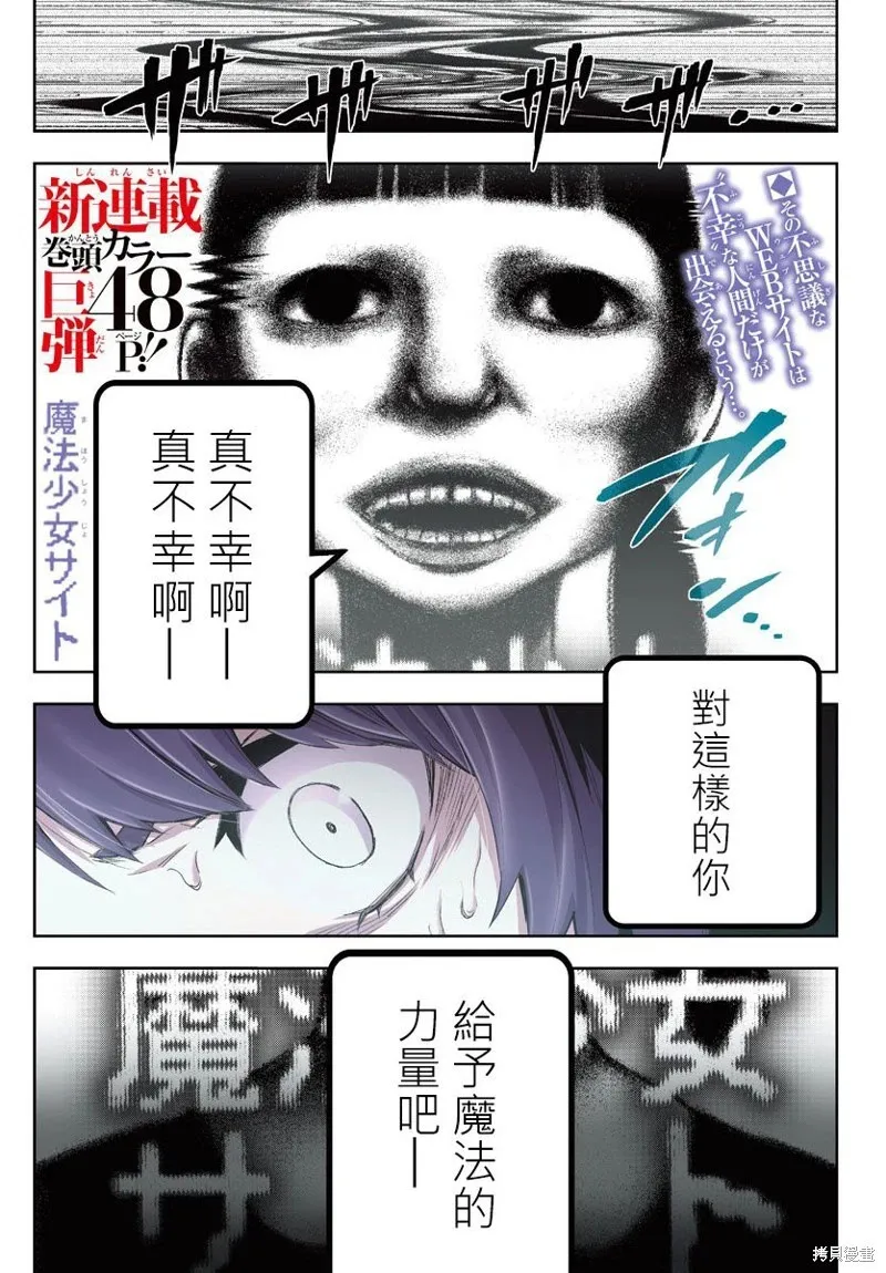 后日谈7 第16页