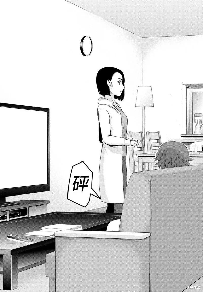 第56话 第7页