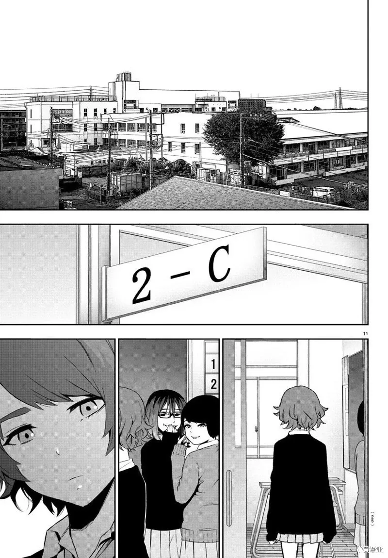 第56话 第15页