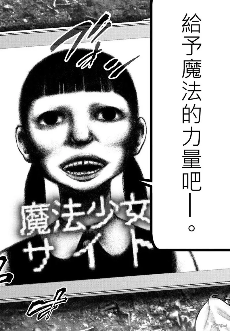 第56话 第36页