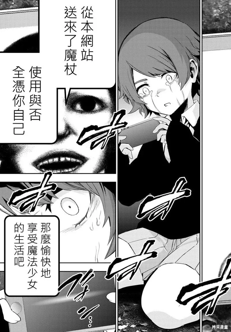 第56话 第37页