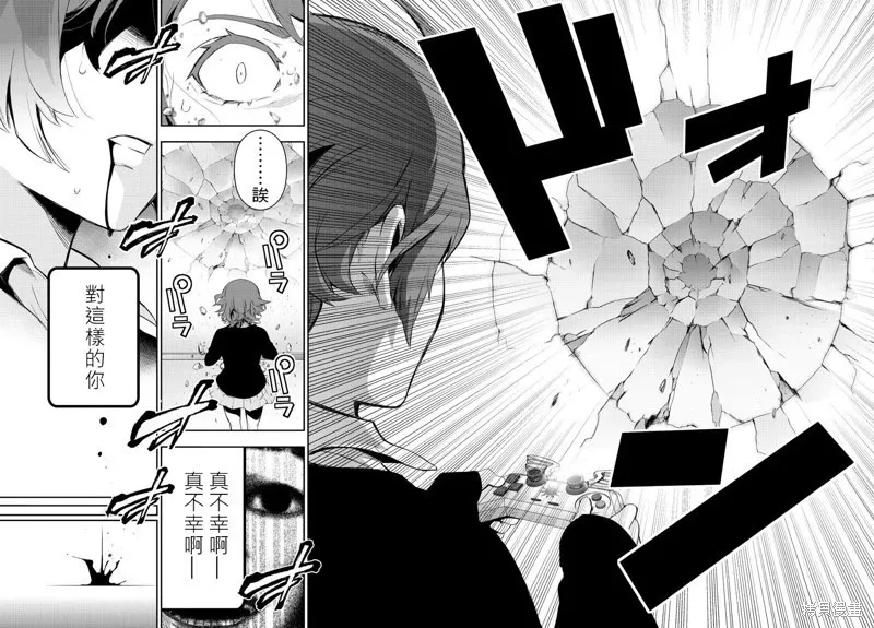 第56话 第46页