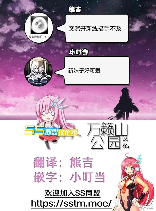 第56话 第50页