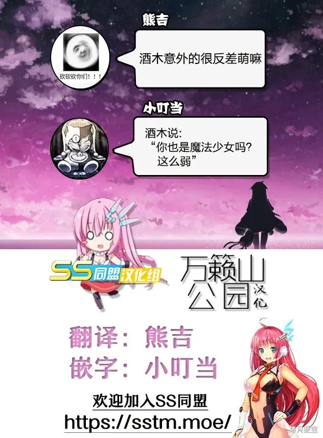 第58话 第18页