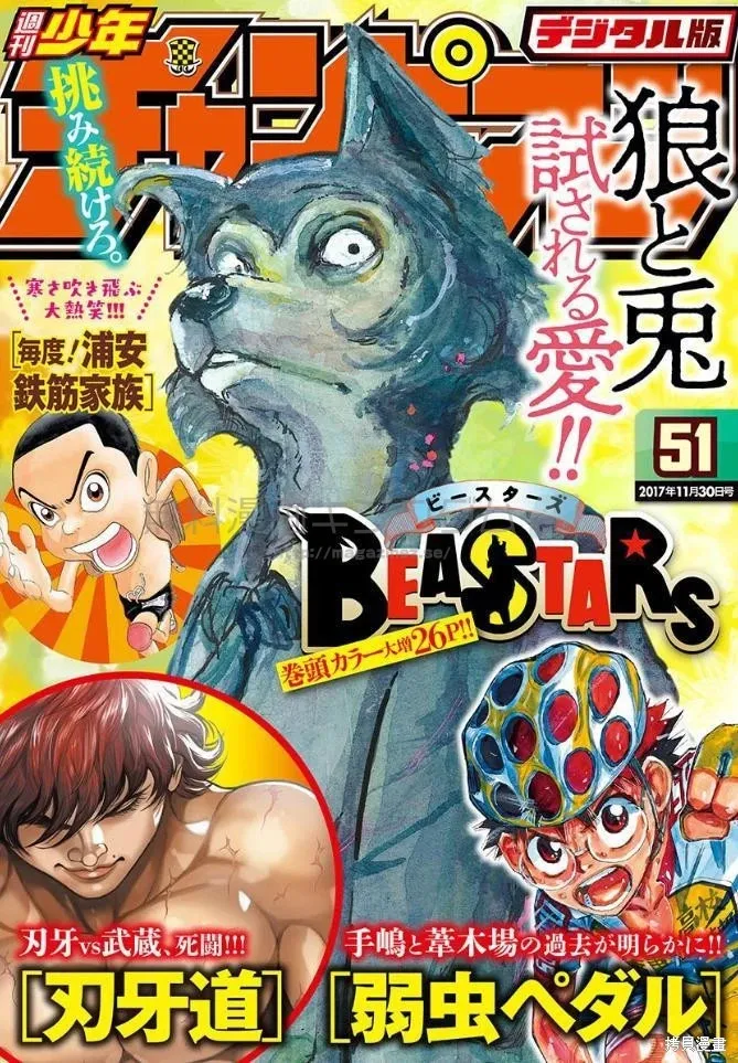 第58话 第20页