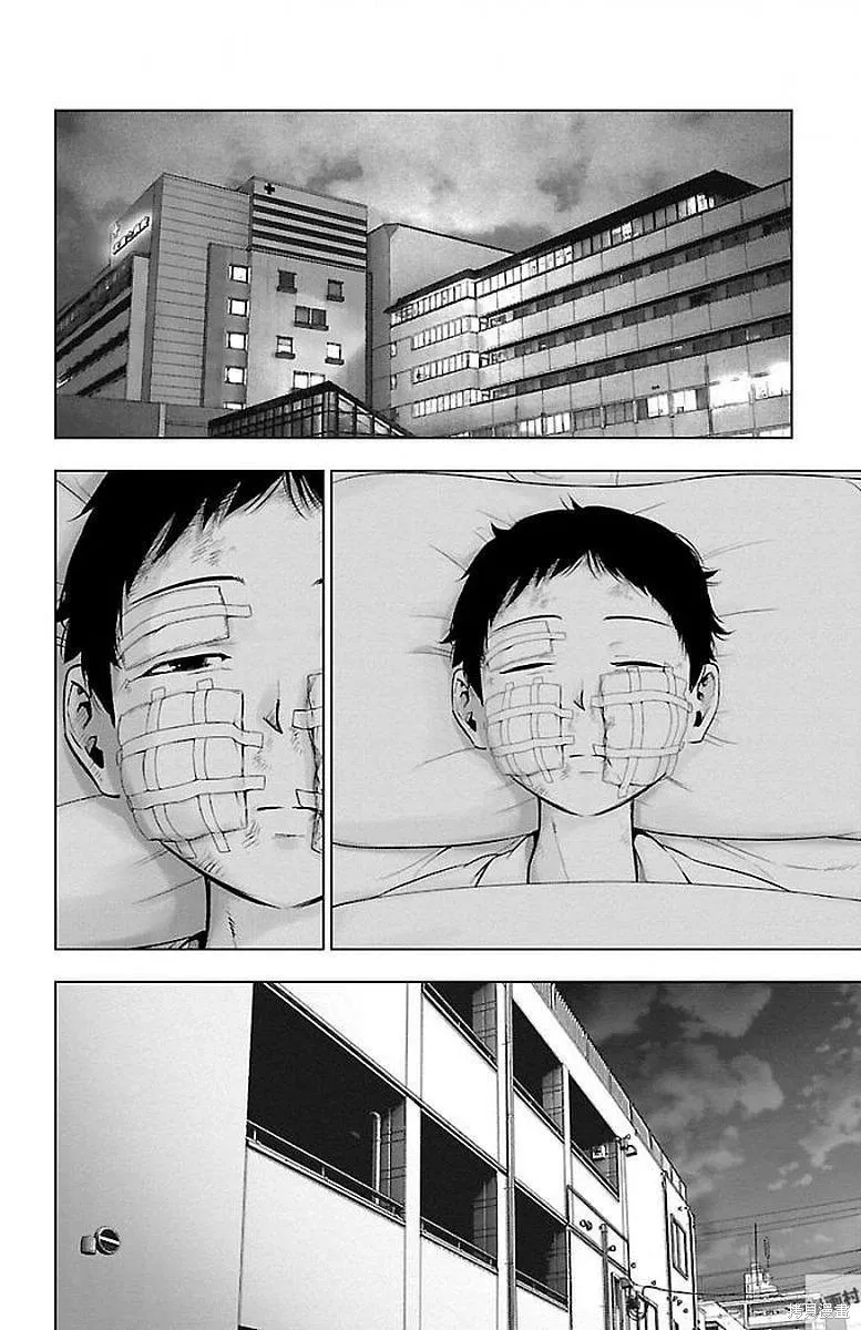 第59话 第13页