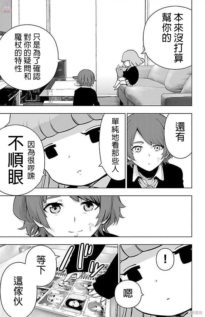 第59话 第16页