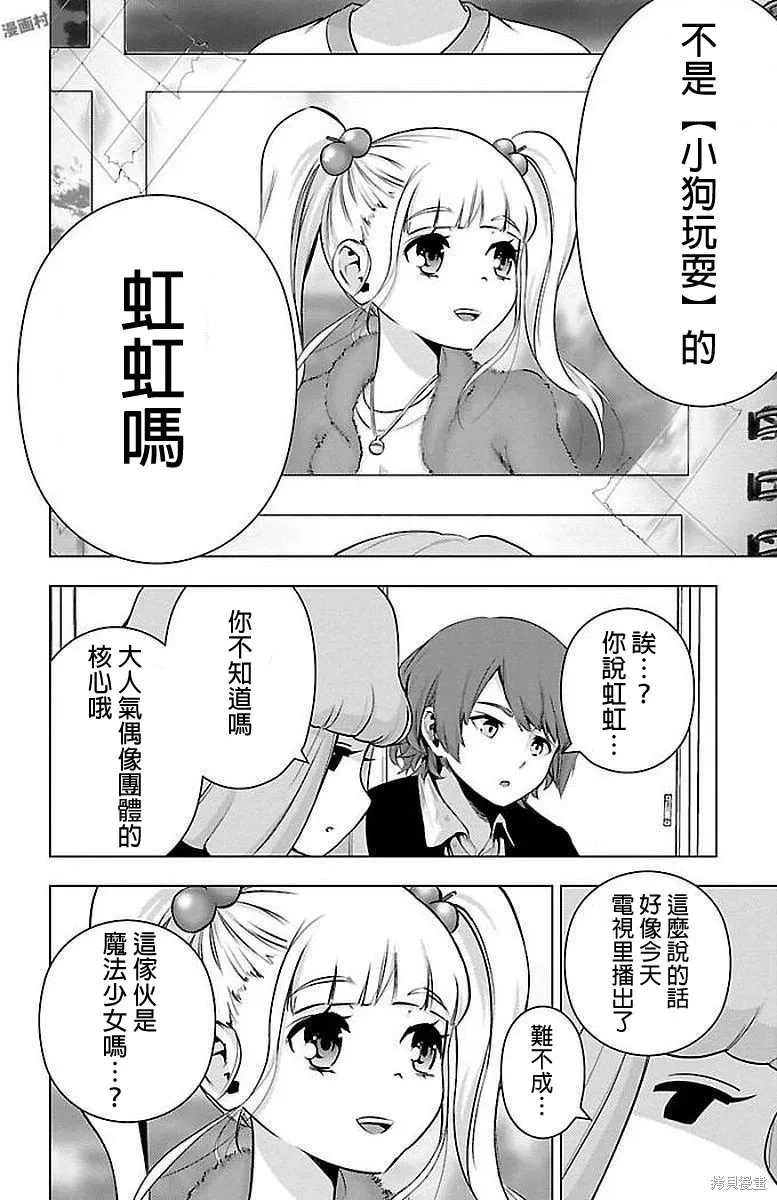 第59话 第17页