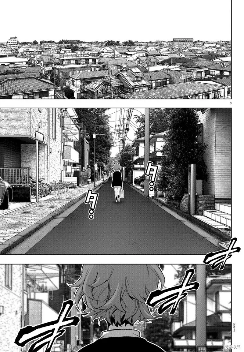 第61话 第4页