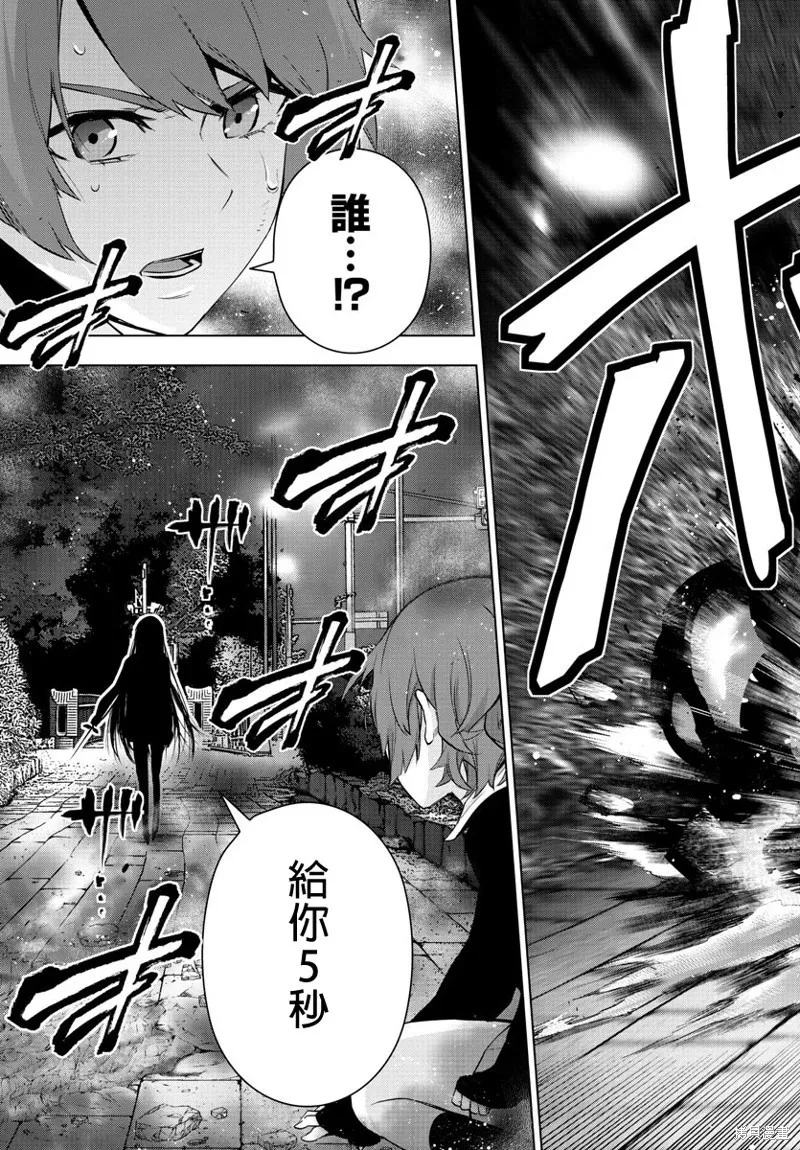 第62话 第18页
