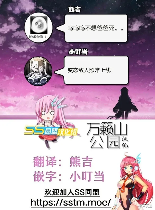 第62话 第21页