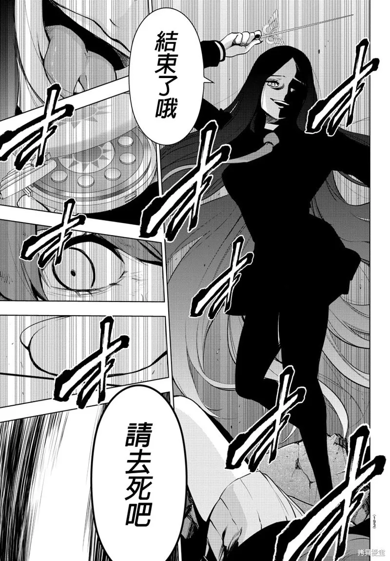 第63话 第17页