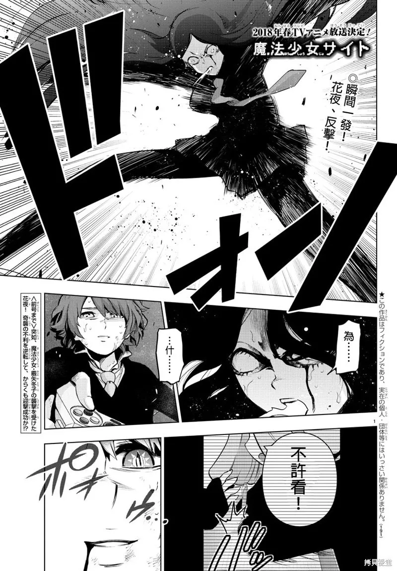 第63话 第22页