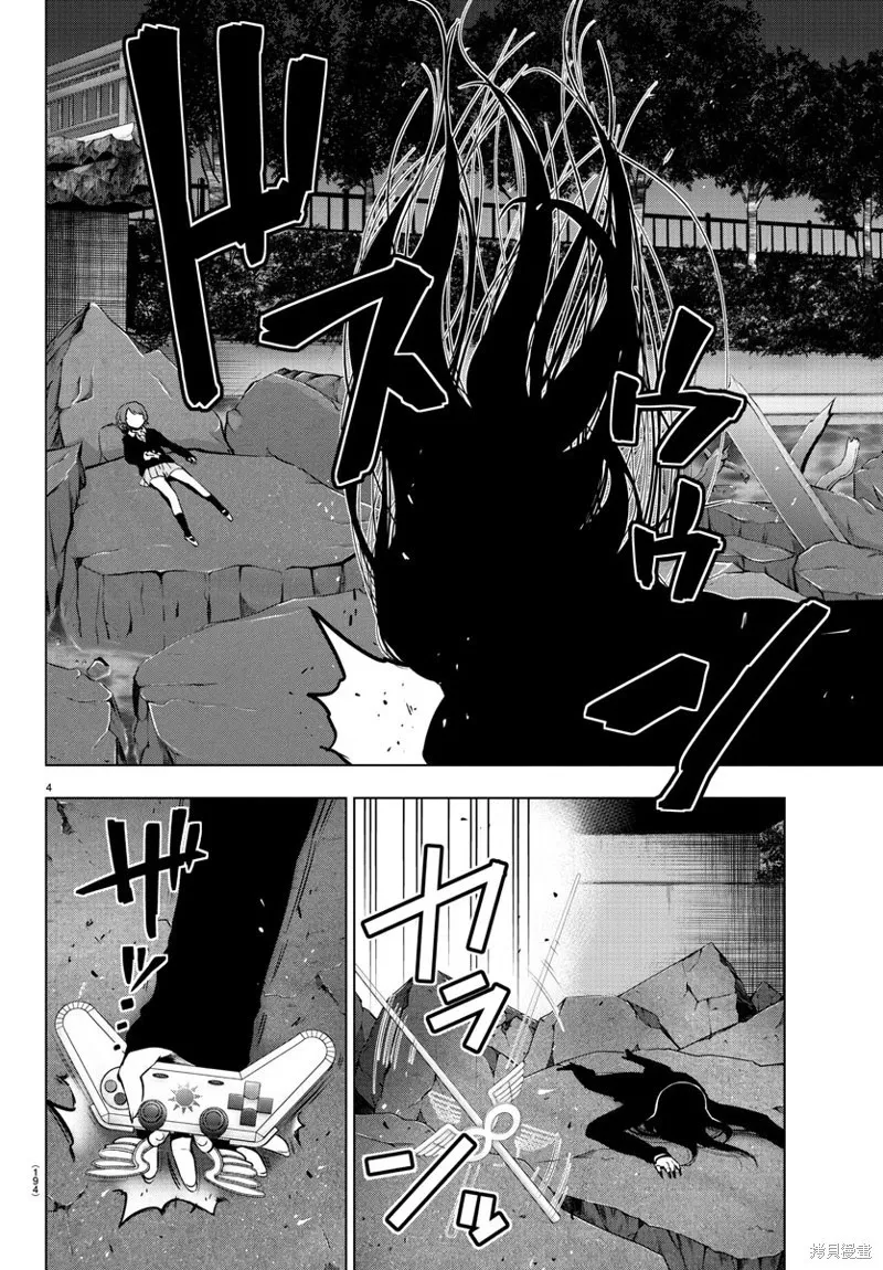 第64话 第5页