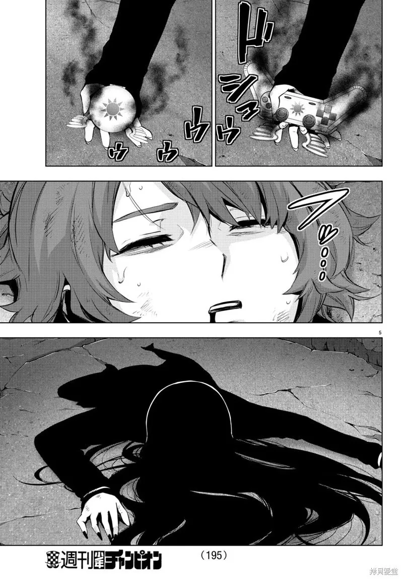 第64话 第6页