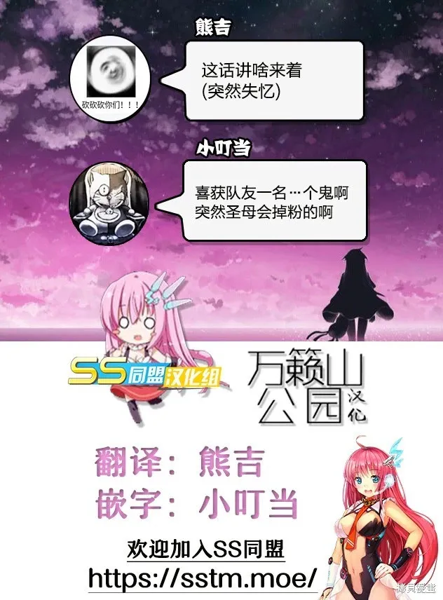 第65话 第20页