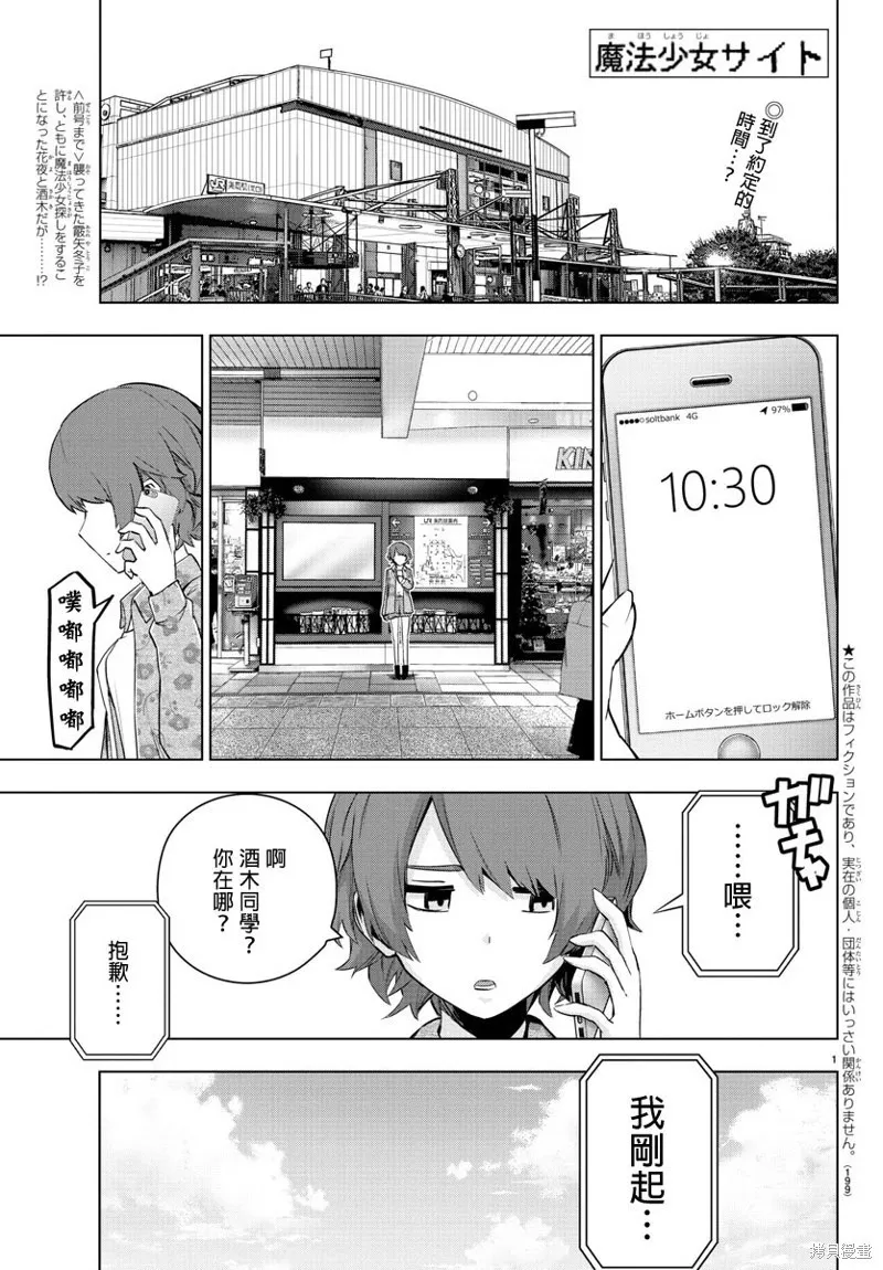 第65话 第22页