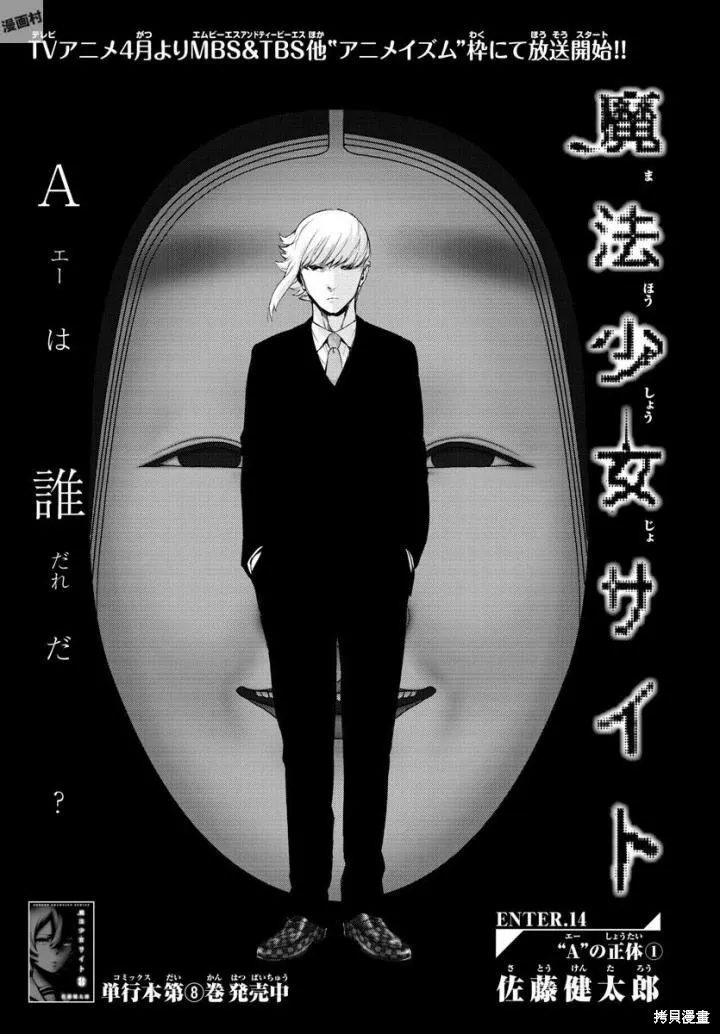 第68话 第22页