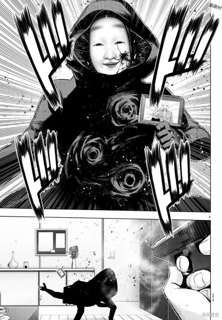 第70话 第4页