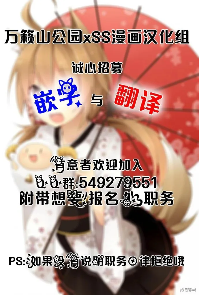 第73话 第24页