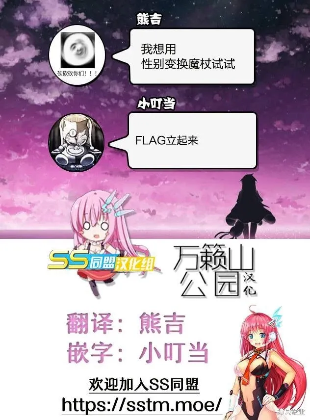 第74话 第22页