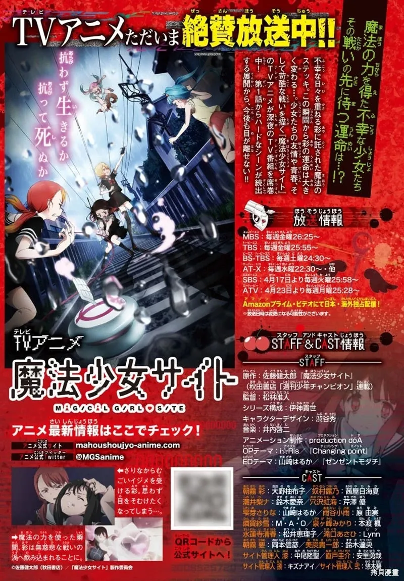 第78话 第1页