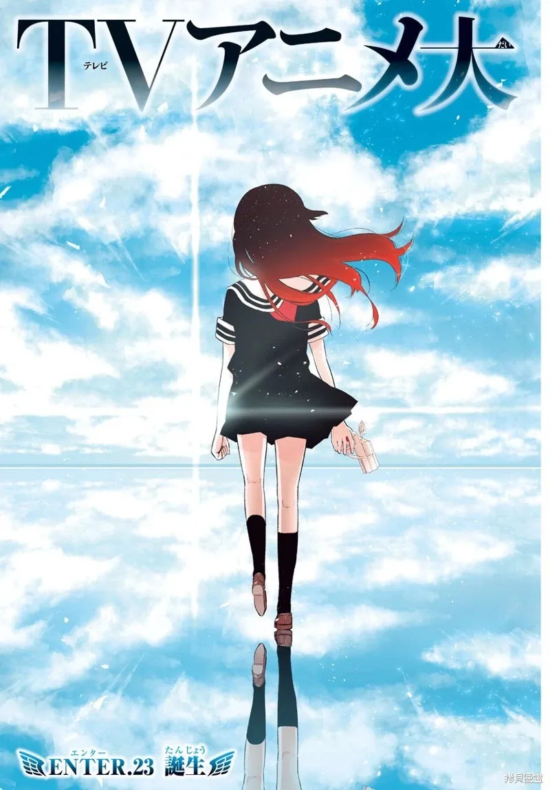 第78话 第3页