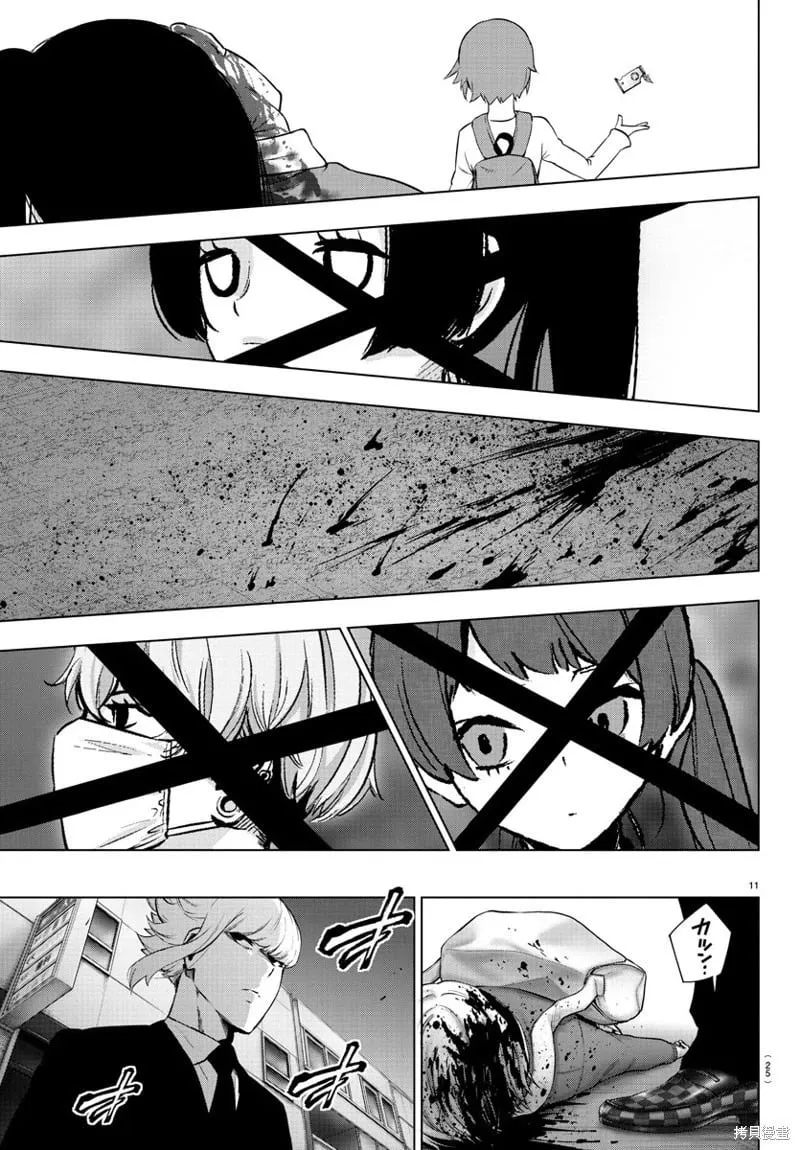第78话 第14页